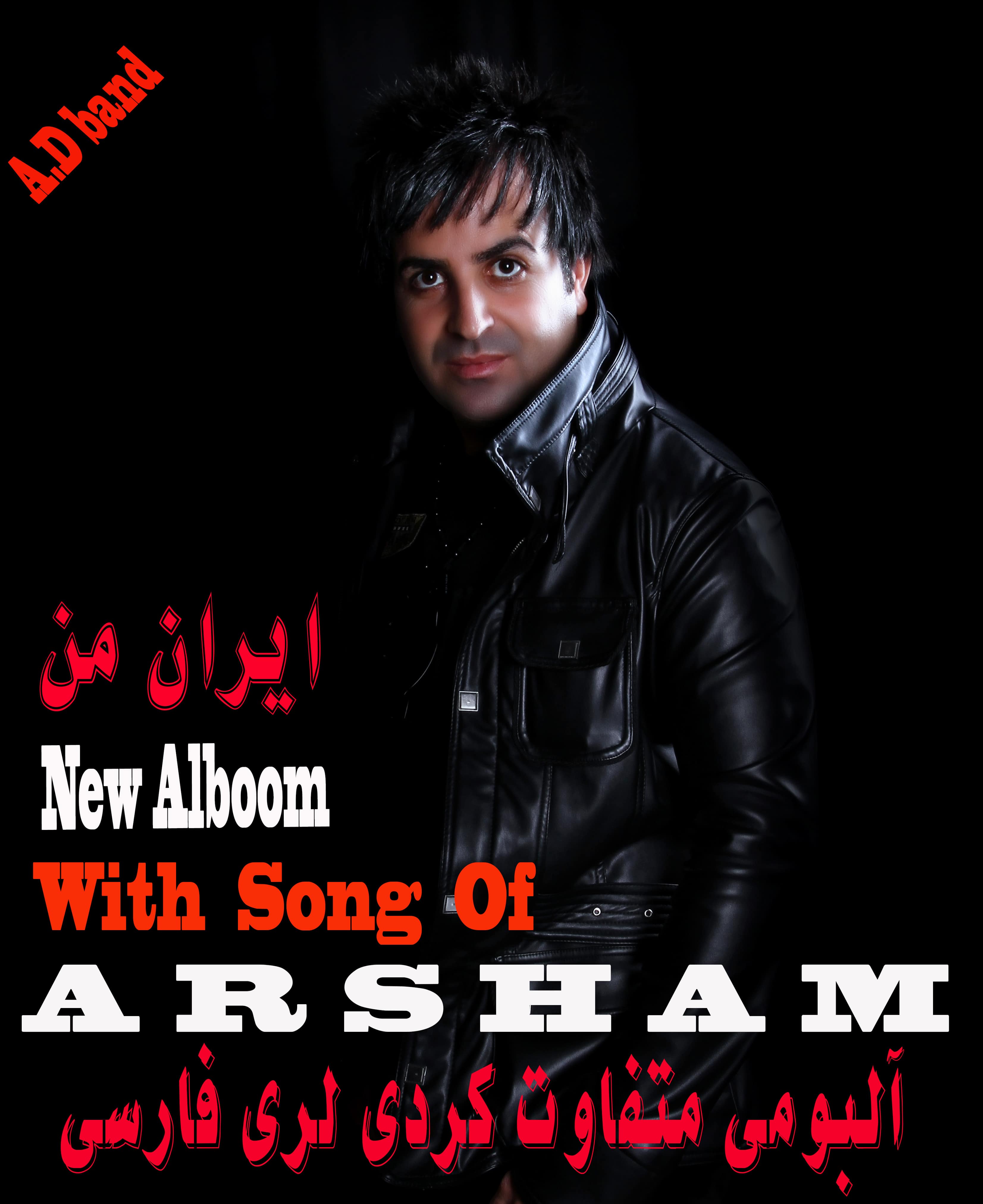 Arsham Irane Man 